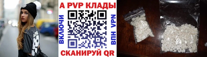 дарк нет формула  Дмитров  Alfa_PVP Crystall 