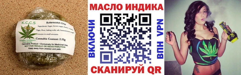 купить наркоту  Дмитров  omg ССЫЛКА  Cannafood марихуана 