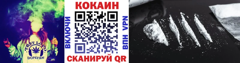hydra как зайти  Дмитров  КОКАИН VHQ  как найти наркотики 