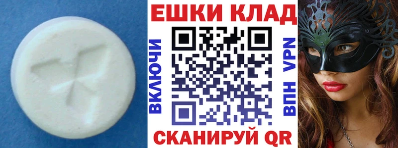 Ecstasy Cube что такое наркотик Дмитров
