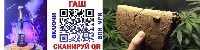 Гашиш Изолятор мега ссылки Дмитров
