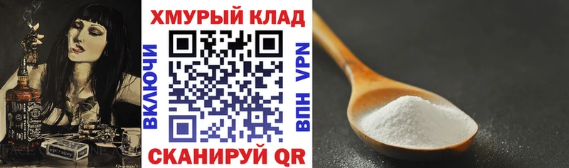 Героин хмурый  хочу наркоту  ОМГ ОМГ ONION  Дмитров 