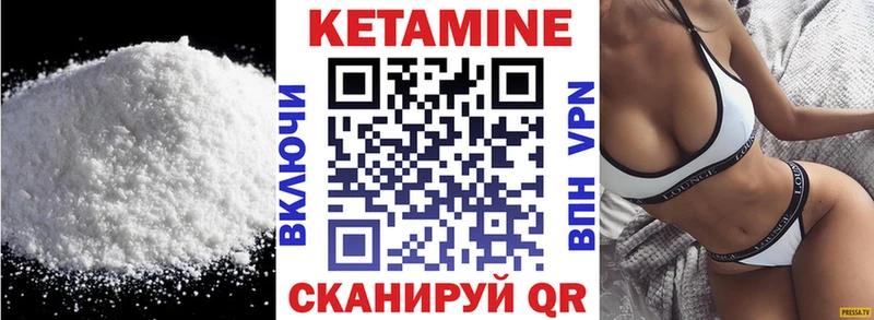 КЕТАМИН ketamine  как найти   MEGA вход  Дмитров 