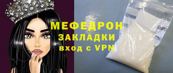сатива Абинск