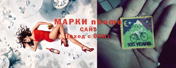 альфа пвп VHQ Алексин