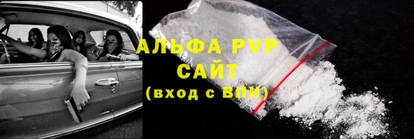 альфа пвп VHQ Алексин