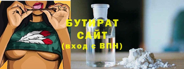 MDMA Абдулино