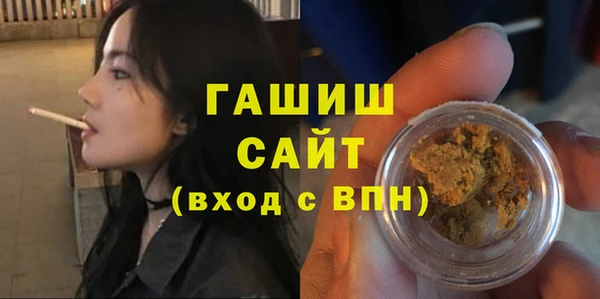амфетамин Алзамай