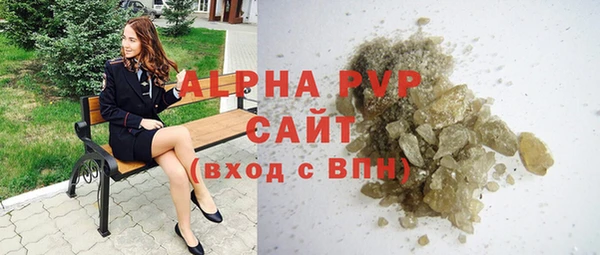 альфа пвп VHQ Алексин
