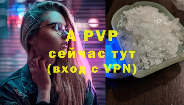альфа пвп VHQ Алексин