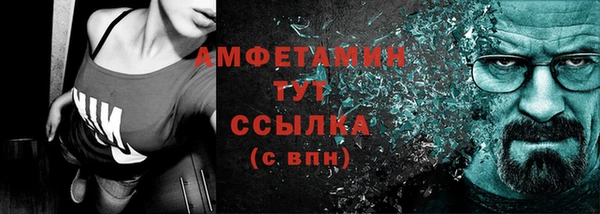 альфа пвп VHQ Алексин