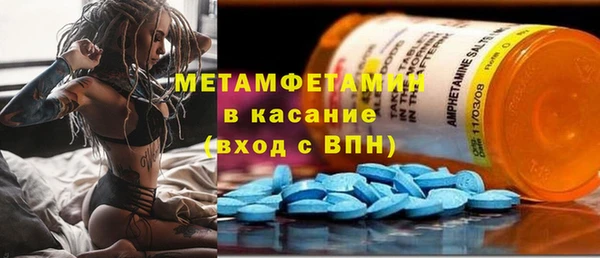 амфетамин Алзамай