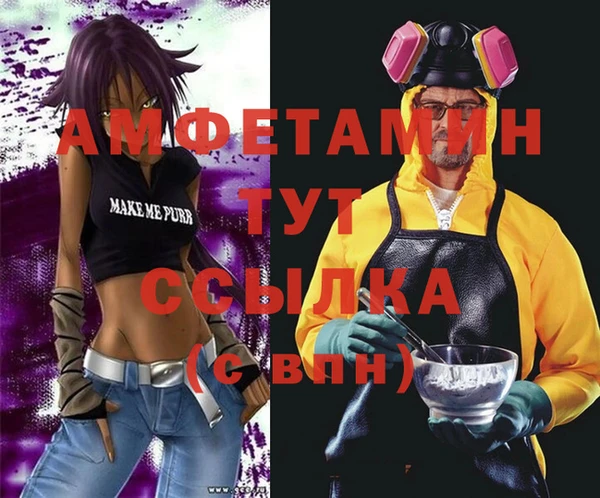 хмурый Алексеевка