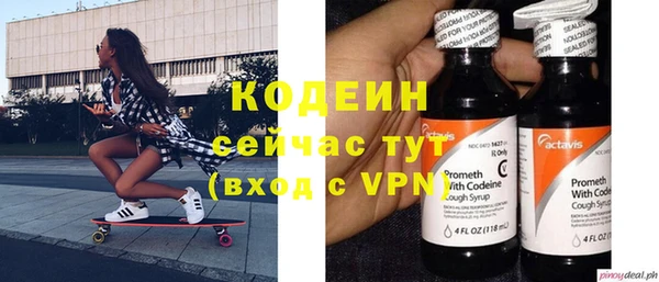 альфа пвп VHQ Алексин
