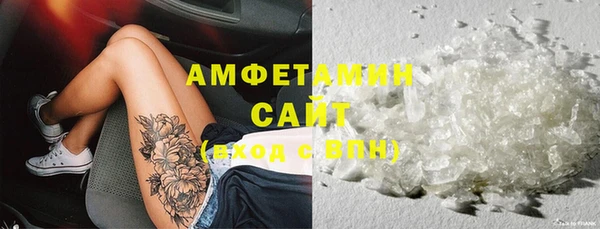 амфетамин Алзамай
