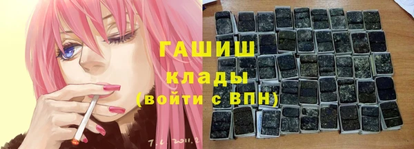 амфетамин Алзамай