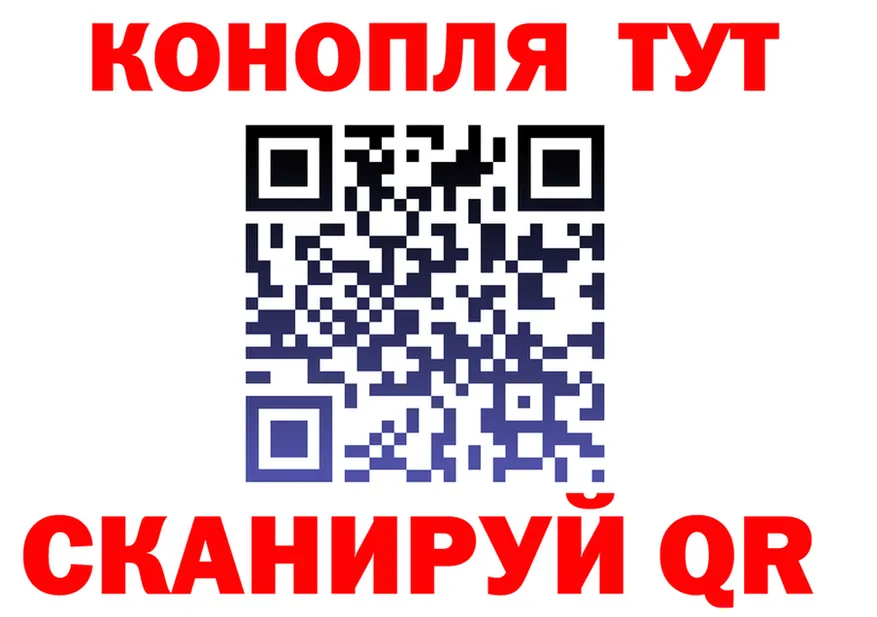 ГАШ Ice-O-Lator зеркало маркетплейс МЕГА Дмитров