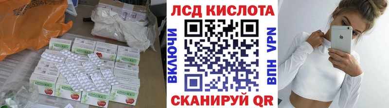 Лсд 25 экстази кислота  Дмитров 