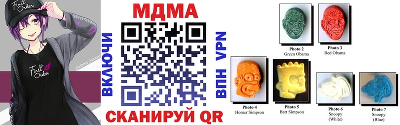 MDMA crystal  Дмитров 