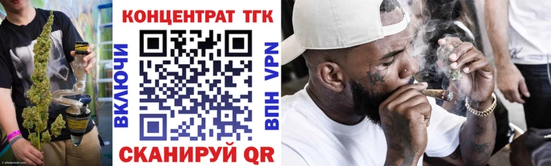 ТГК THC oil  купить закладку  Дмитров 