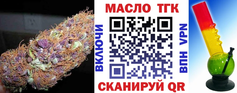 Дистиллят ТГК жижа Дмитров