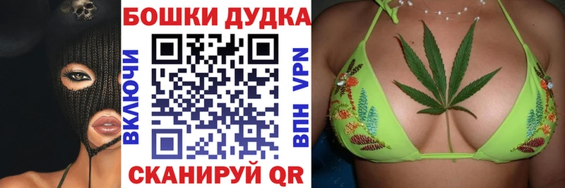 Шишки марихуана THC 21%  Дмитров 